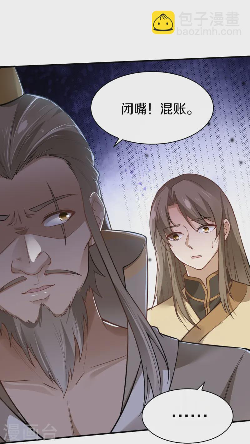 第16话 幕后-第17话