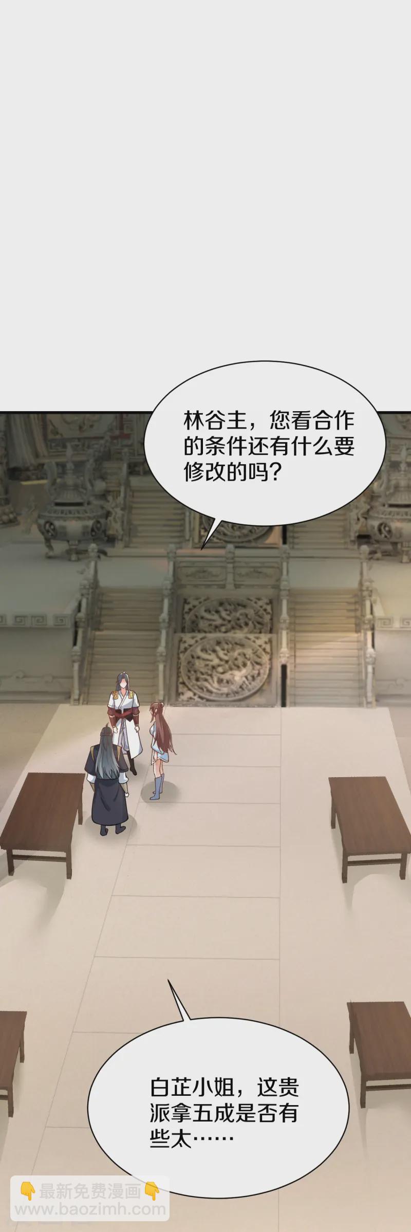 第16话 幕后-第17话