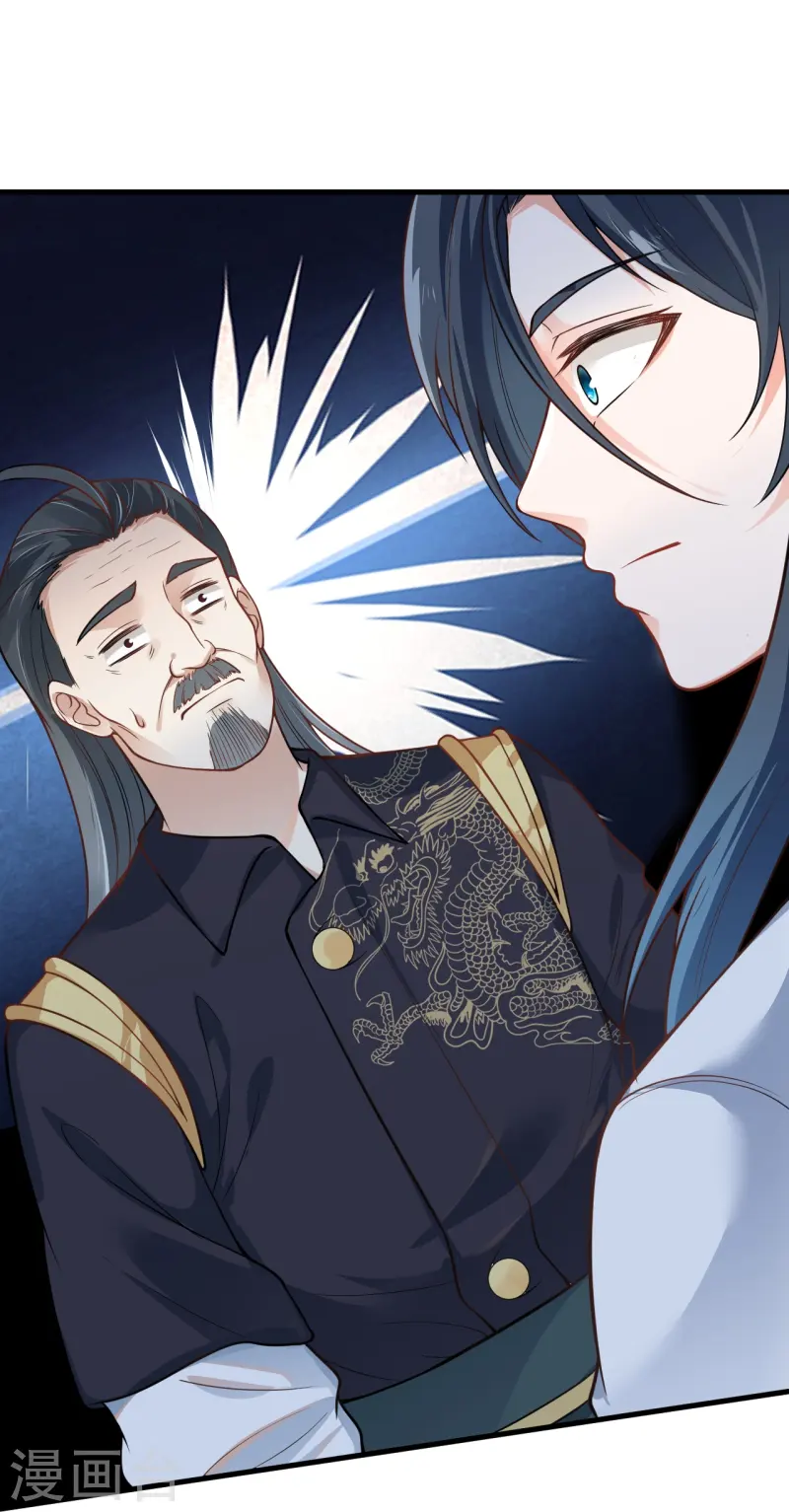 第16话 幕后-第17话