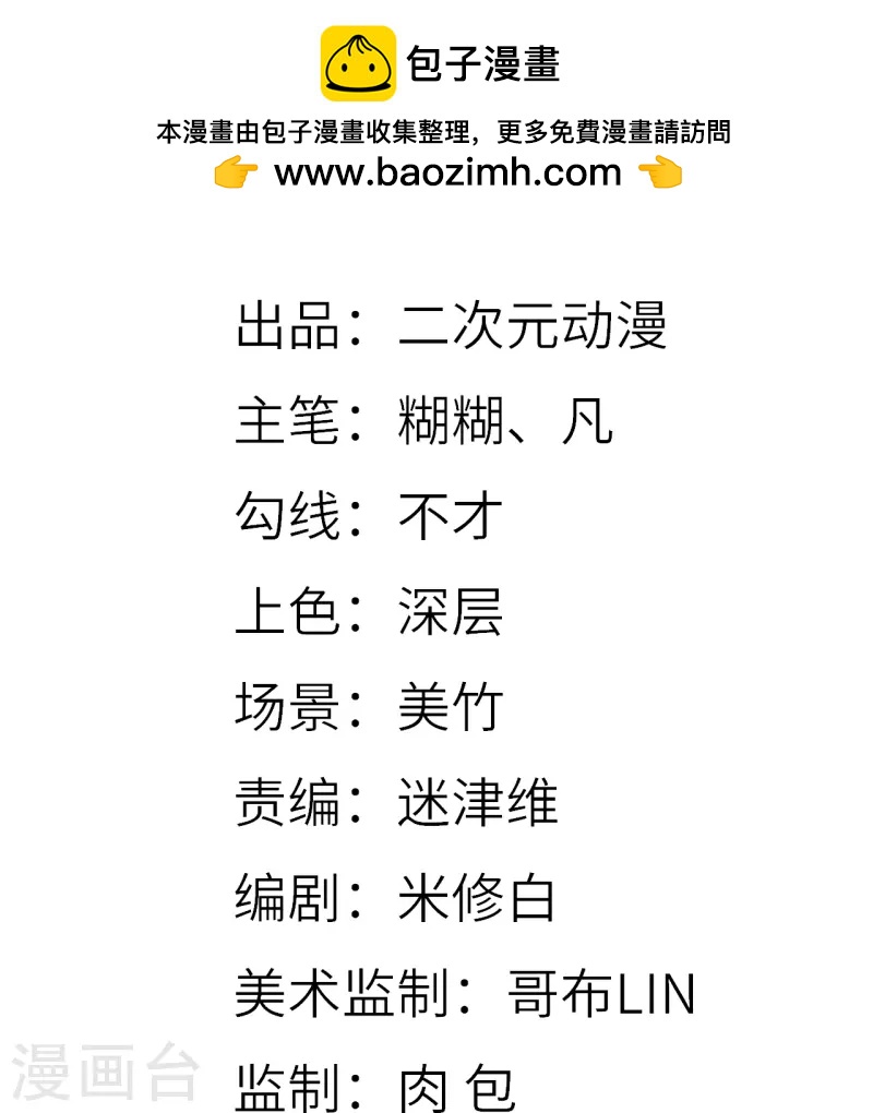 第16话 幕后-第17话