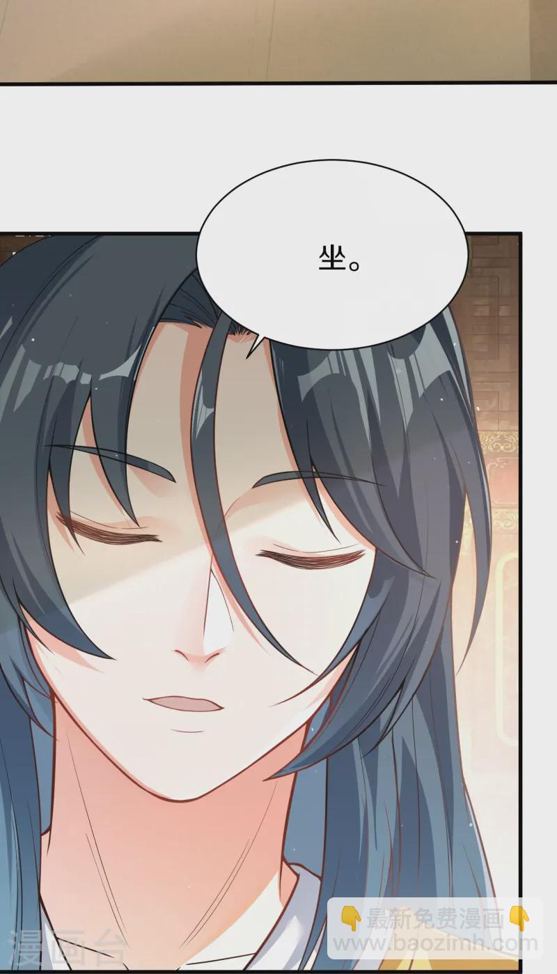 第16话 幕后-第17话