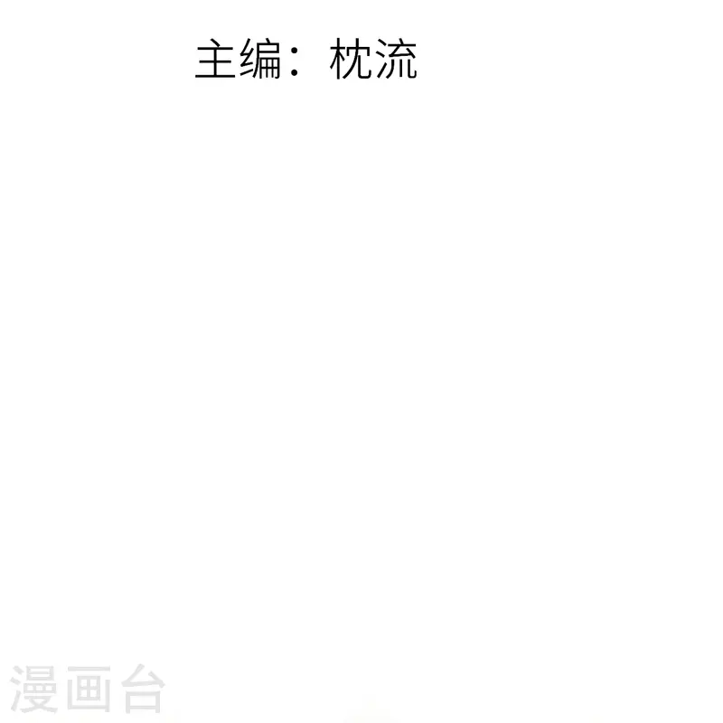 第16话 幕后-第17话