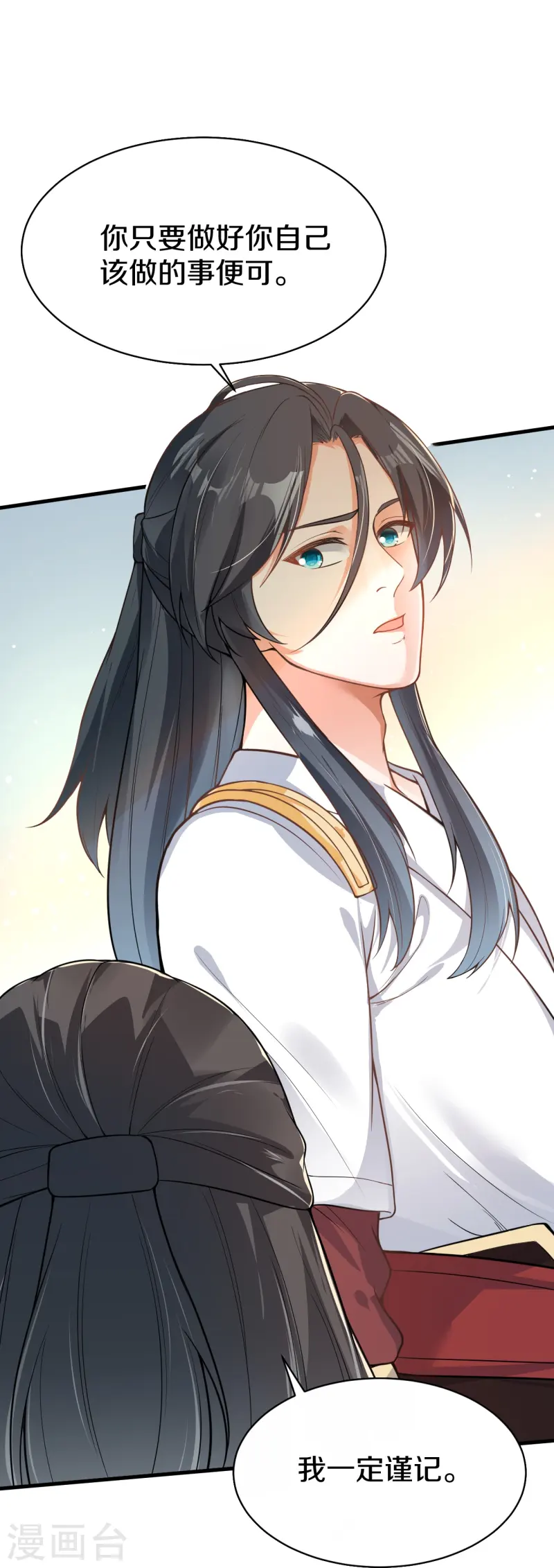 第16话 幕后-第17话