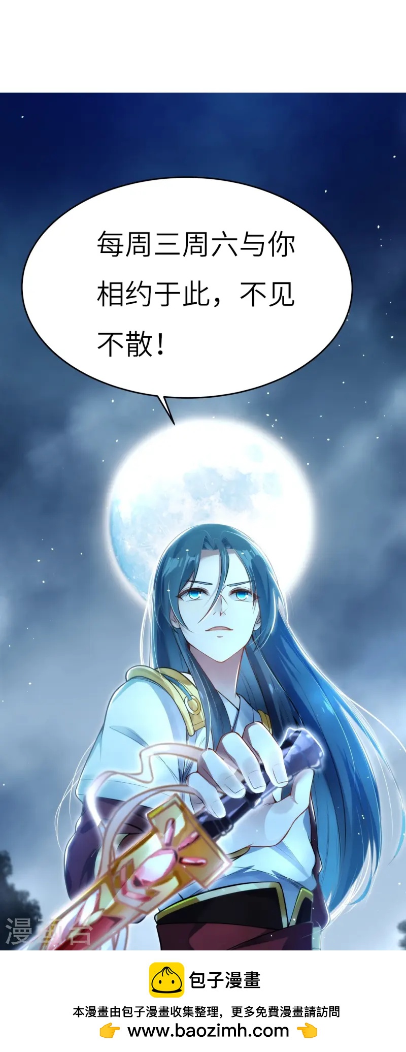 第16话 幕后-第17话