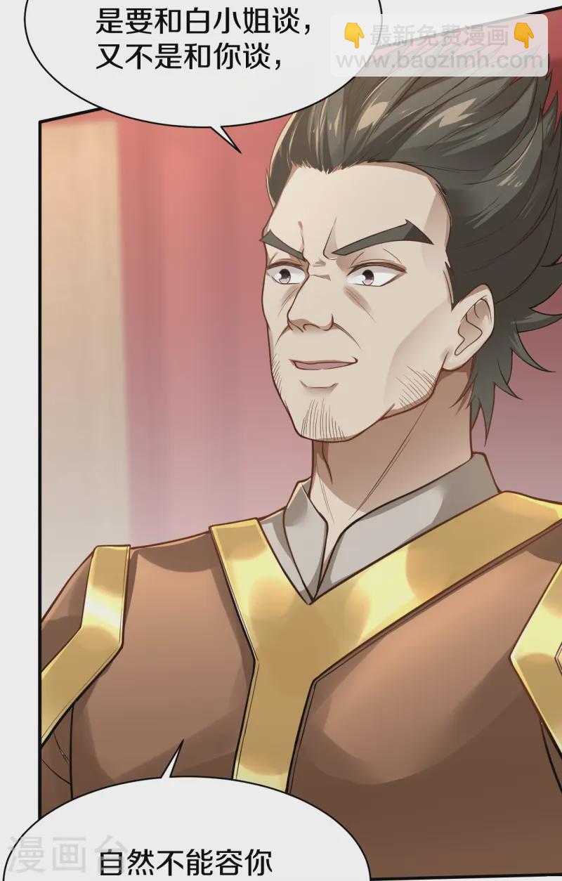 第16话 幕后-第17话