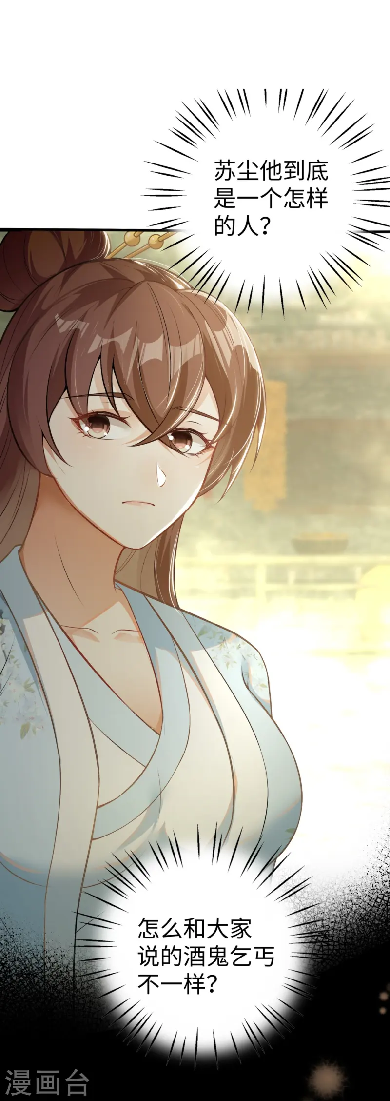 第18话 询问-第19话