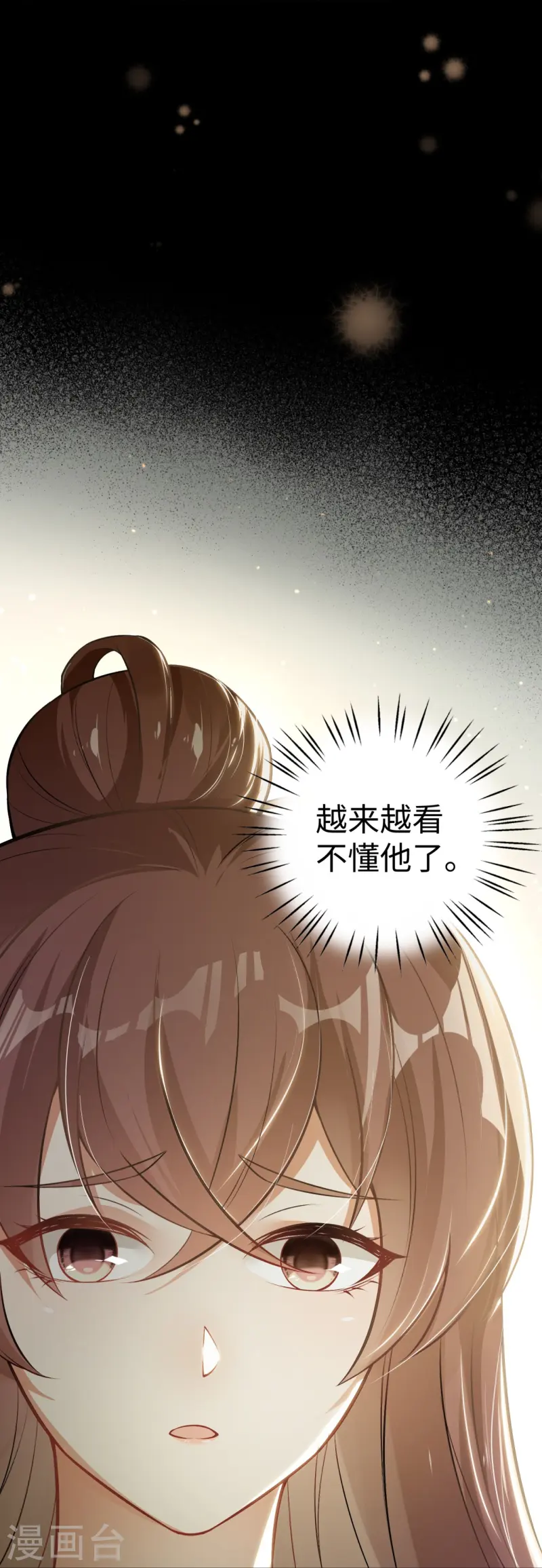 第18话 询问-第19话