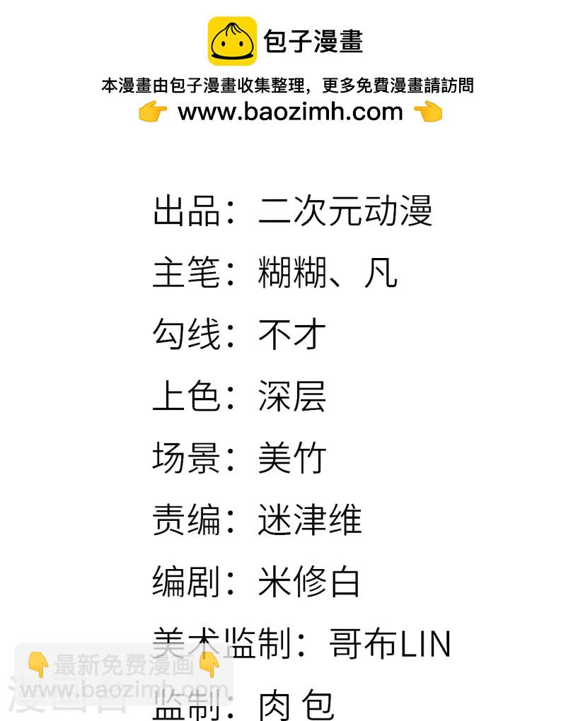 第18话 询问-第19话