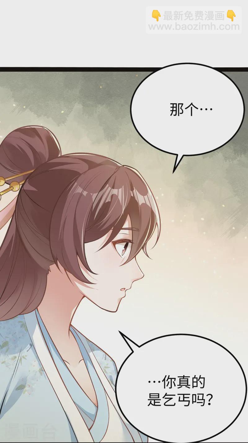 第18话 询问-第19话