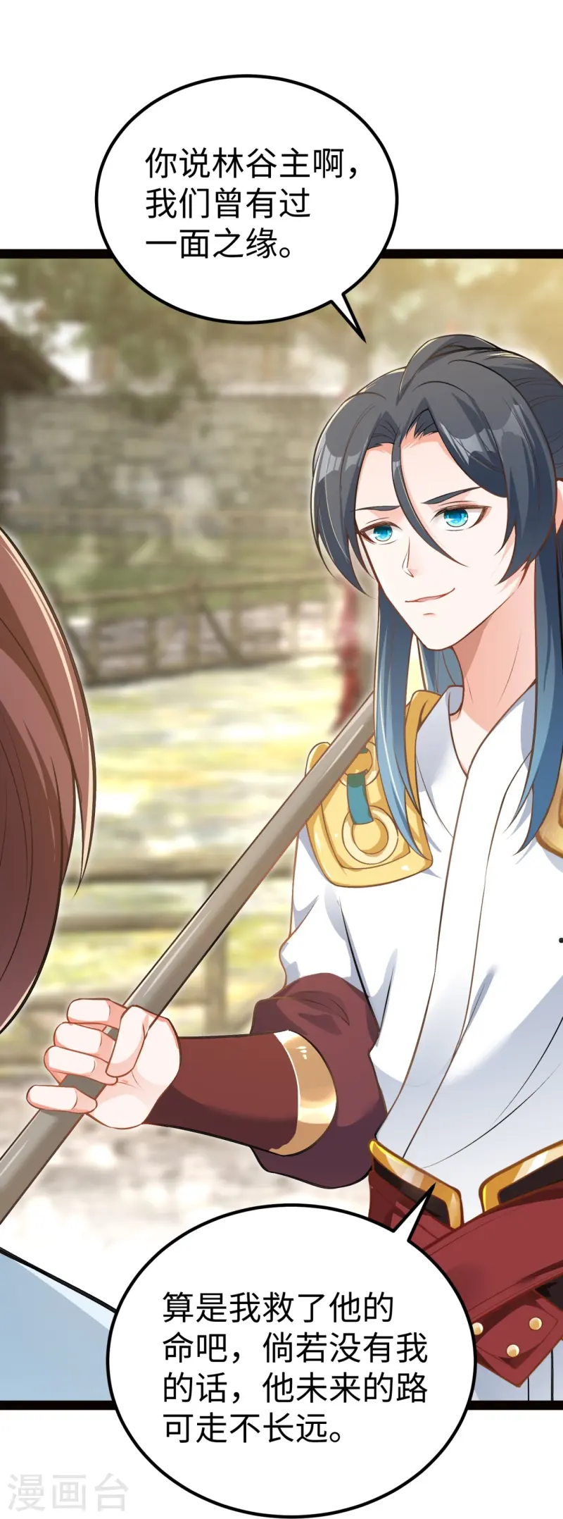 第18话 询问-第19话