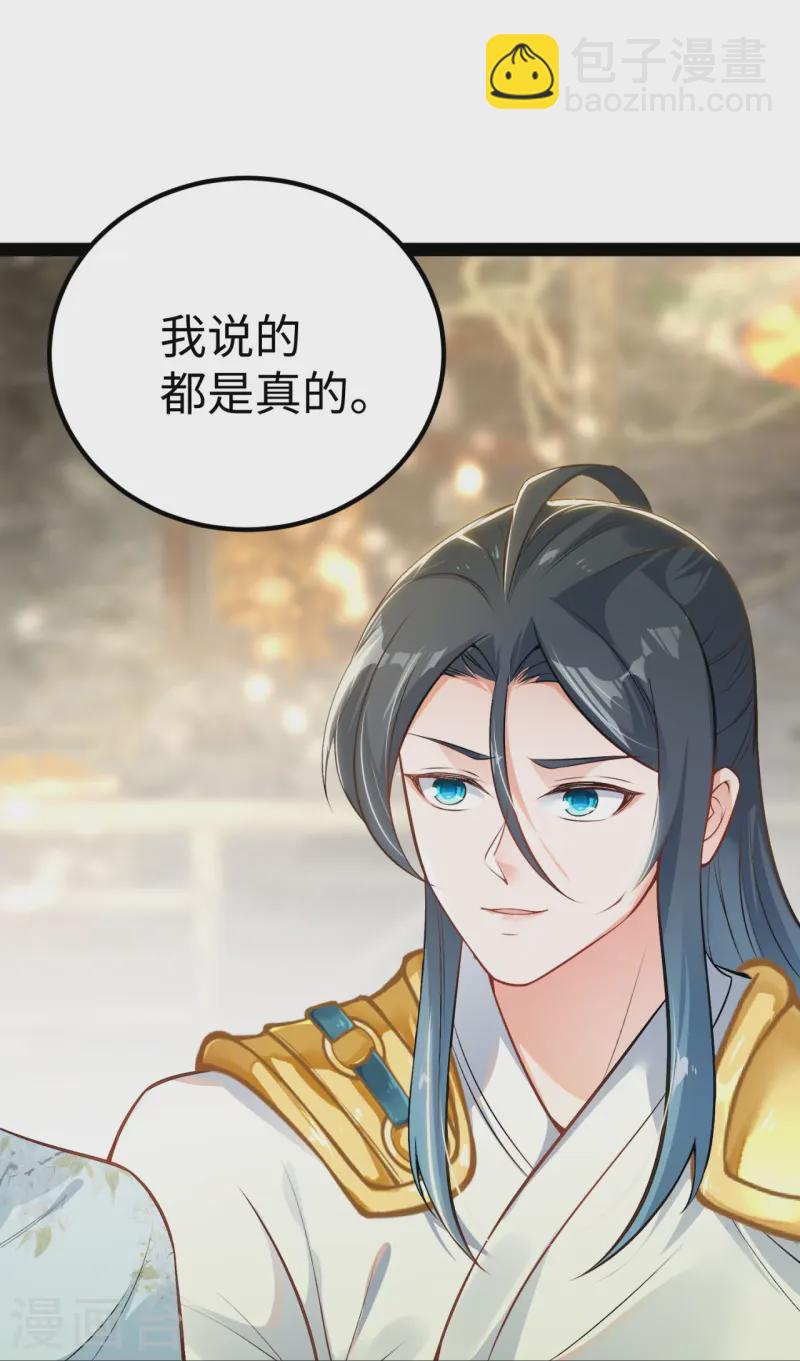 第18话 询问-第19话