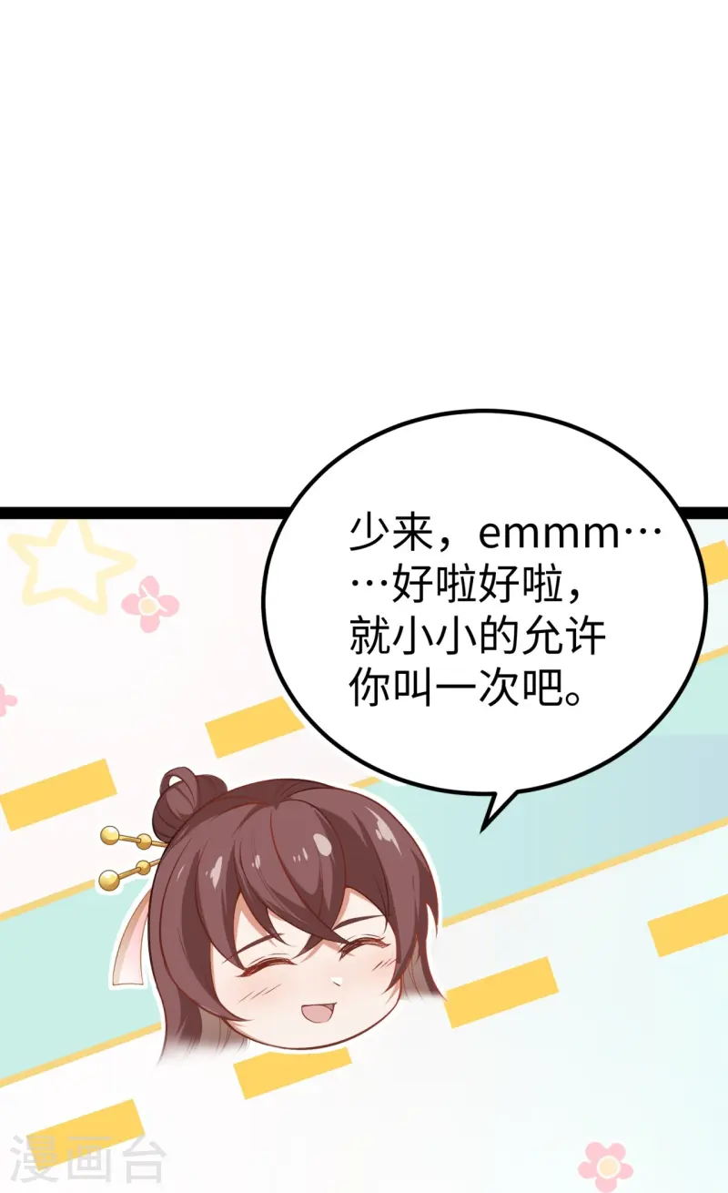 第18话 询问-第19话