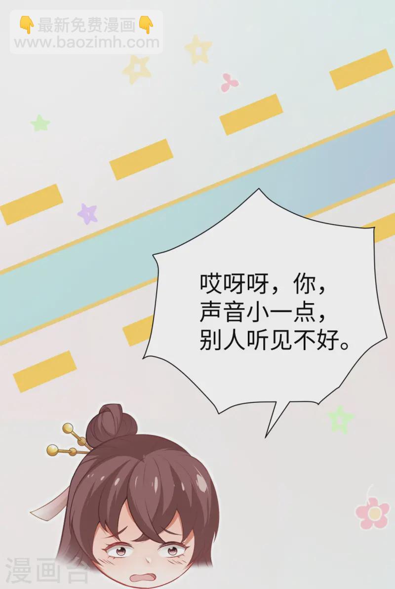 第18话 询问-第19话