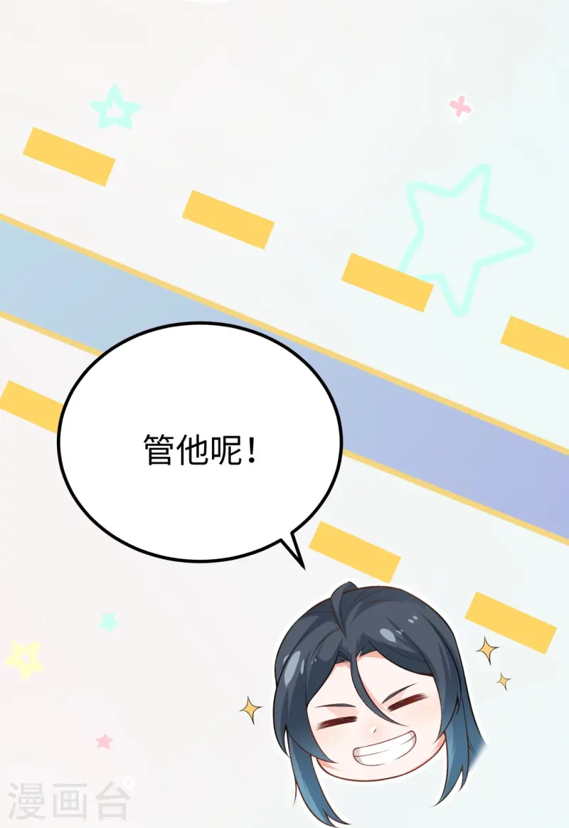 第18话 询问-第19话