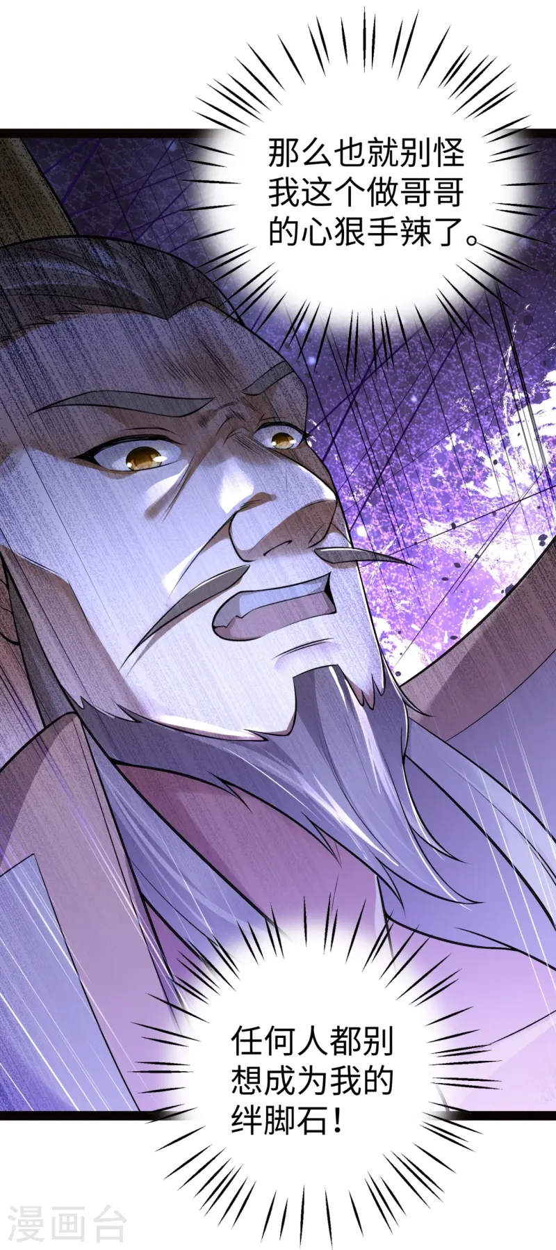 第18话 询问-第19话