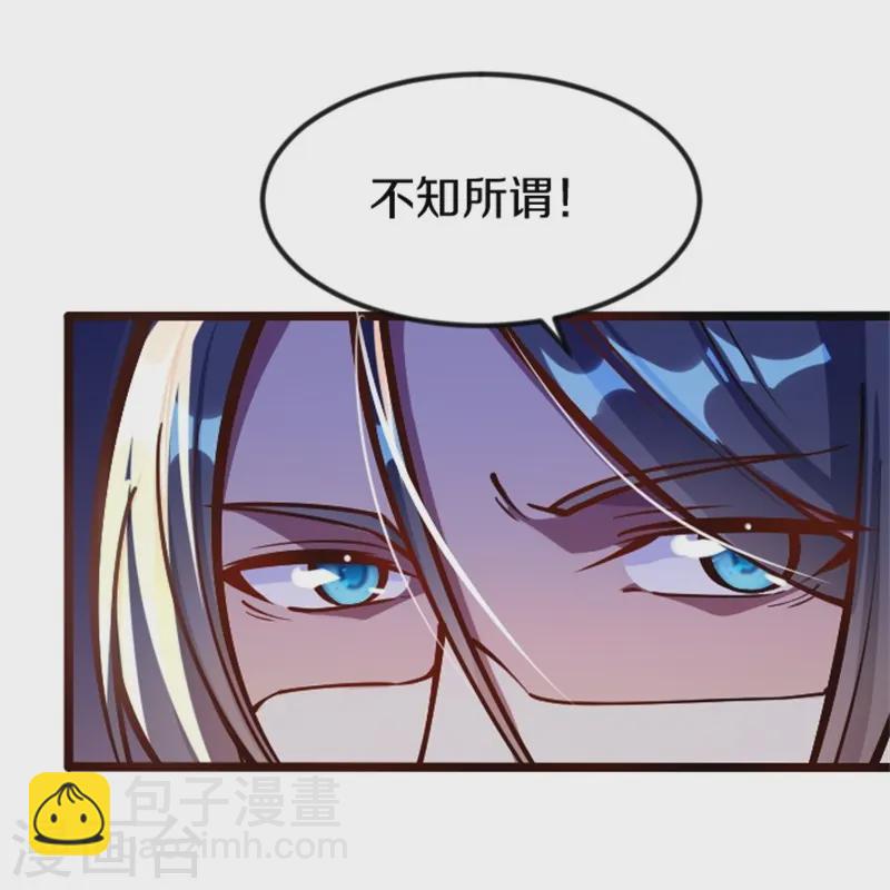 第2话 出气-第3话