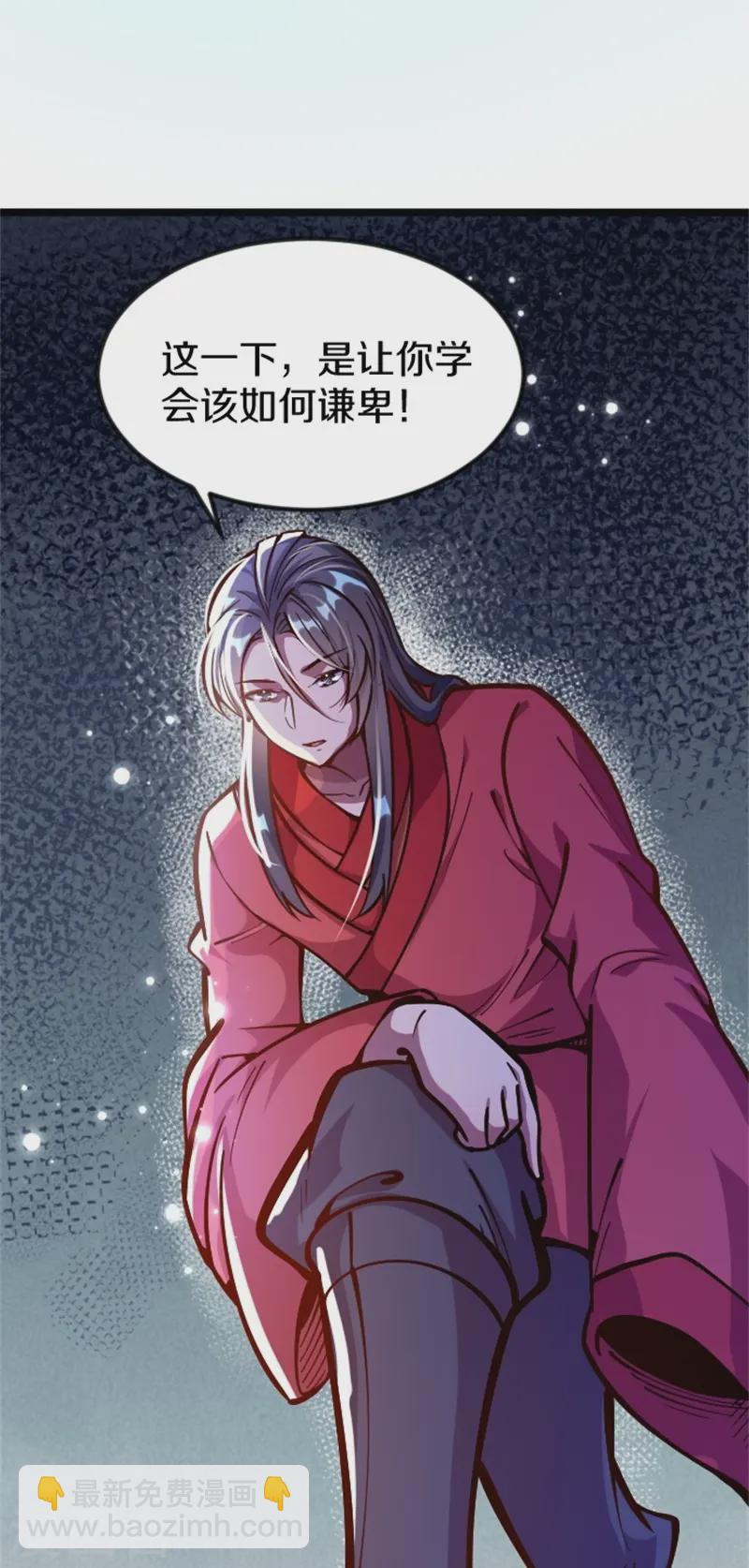 第2话 出气-第3话