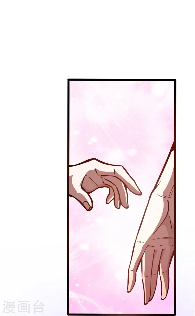 第2话 出气-第3话