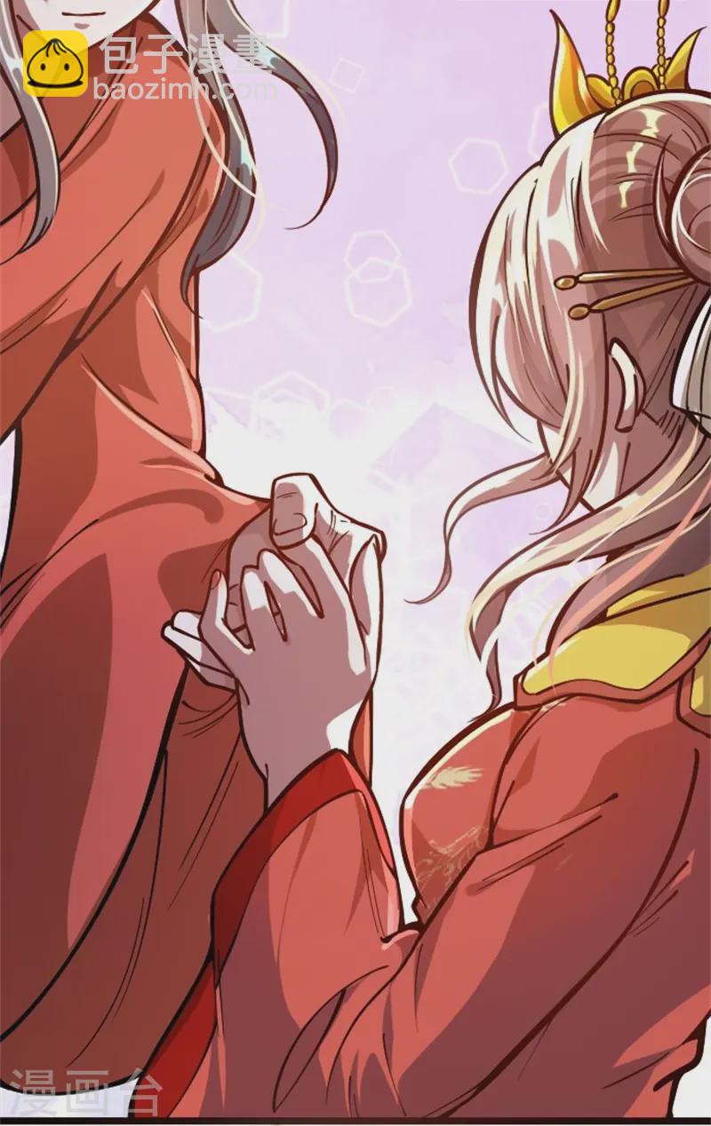 第2话 出气-第3话