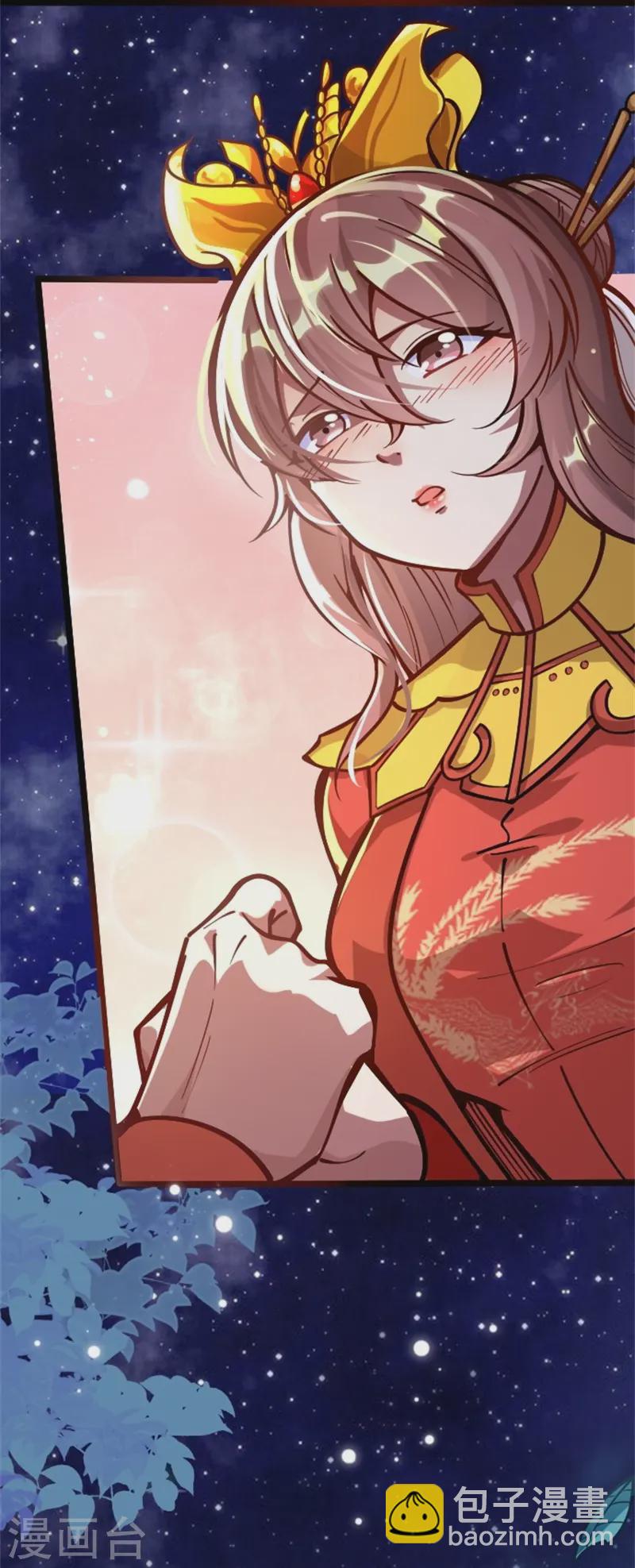 第2话 出气-第3话