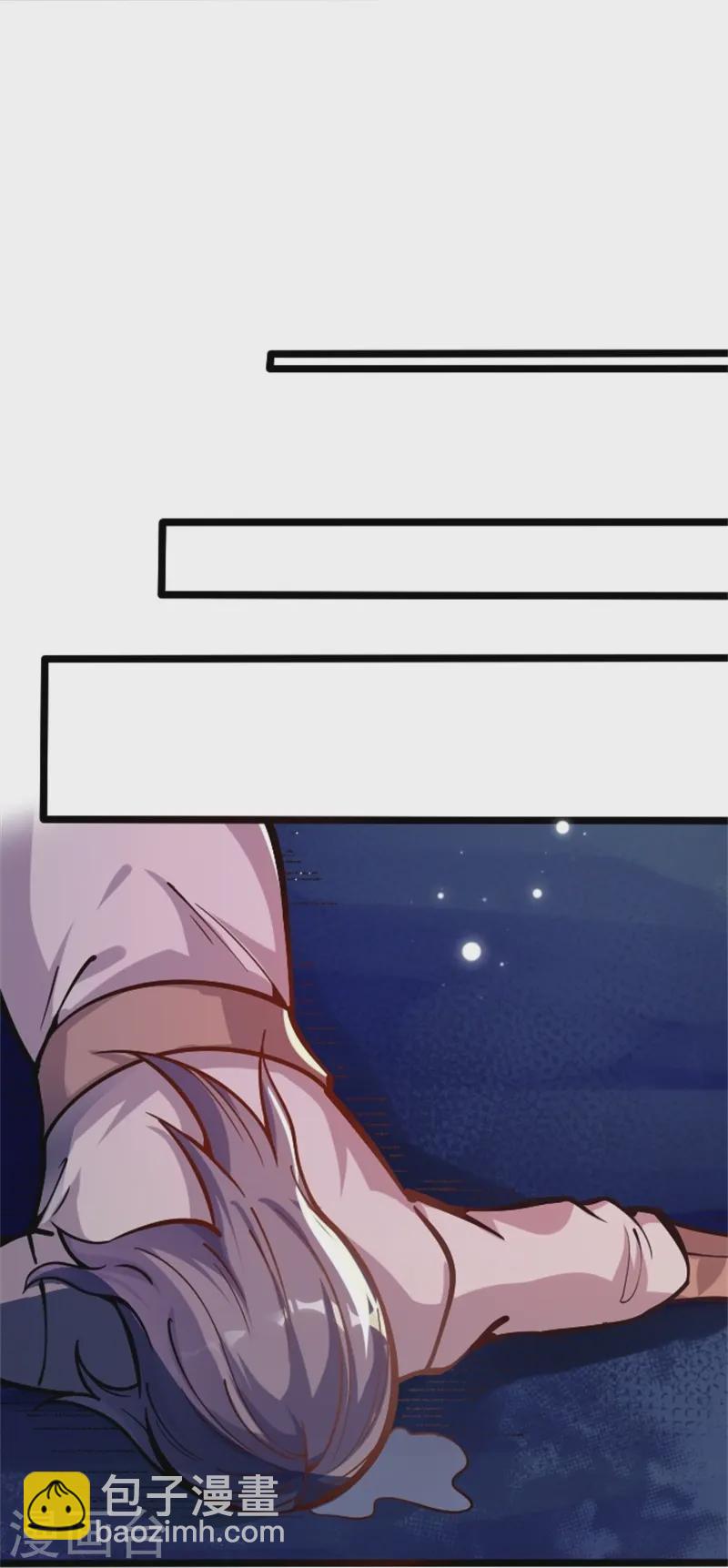 第2话 出气-第3话