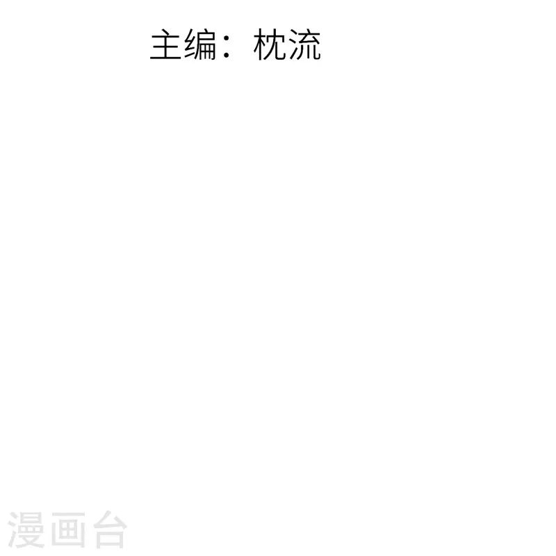 第2话 出气-第3话