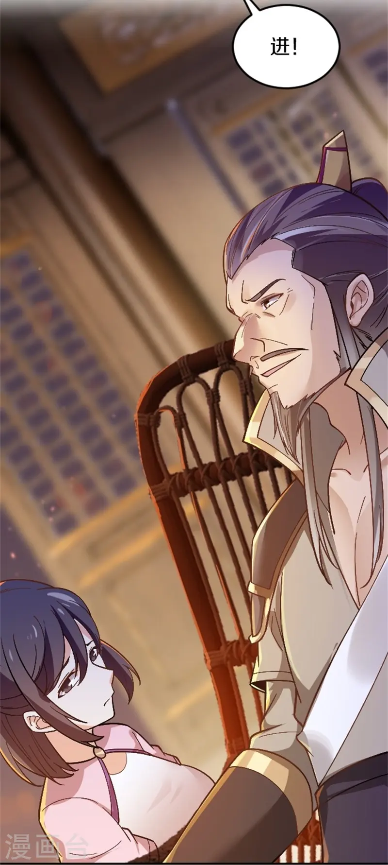 第2话 出气-第3话