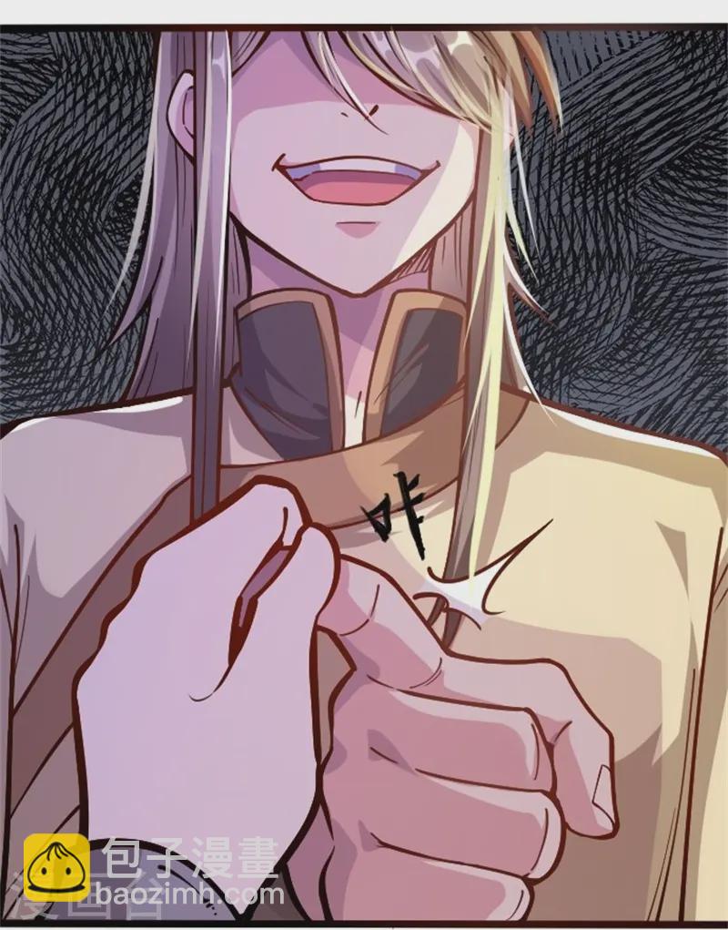 第2话 出气-第3话