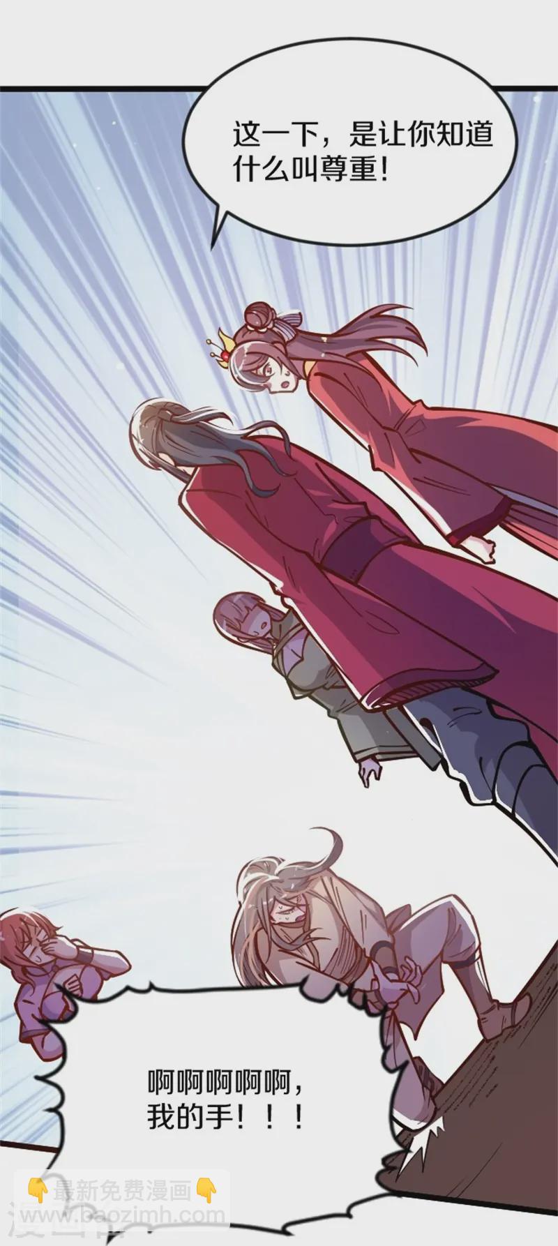 第2话 出气-第3话