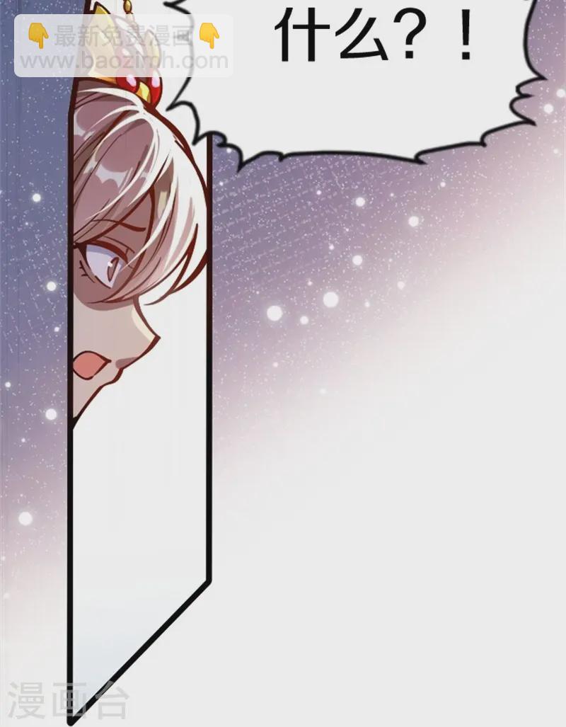 第2话 出气-第3话