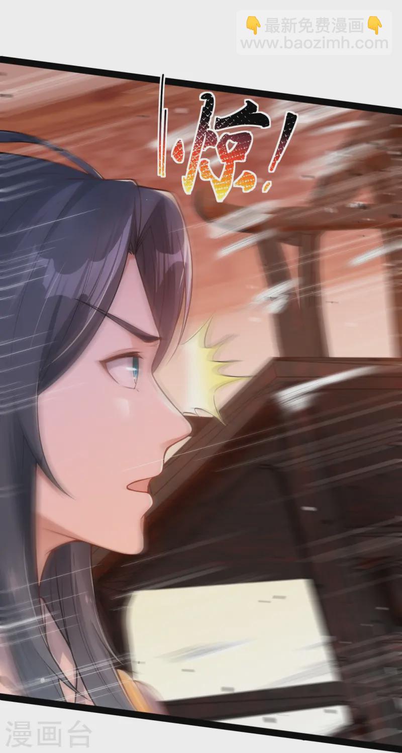 第20话 烟花(1/2)-第21话