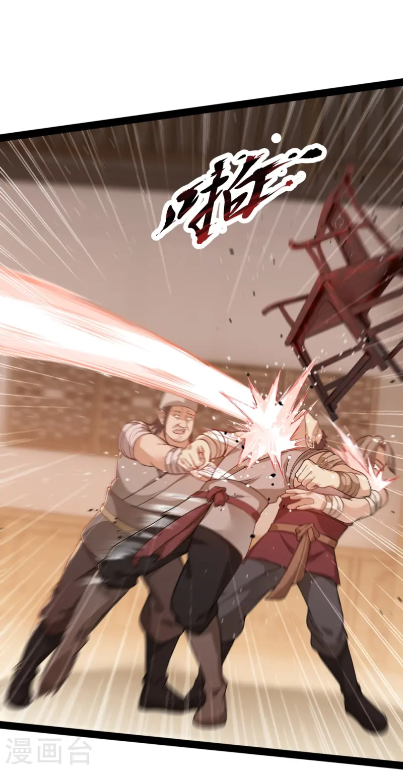 第20话 烟花(1/2)-第21话