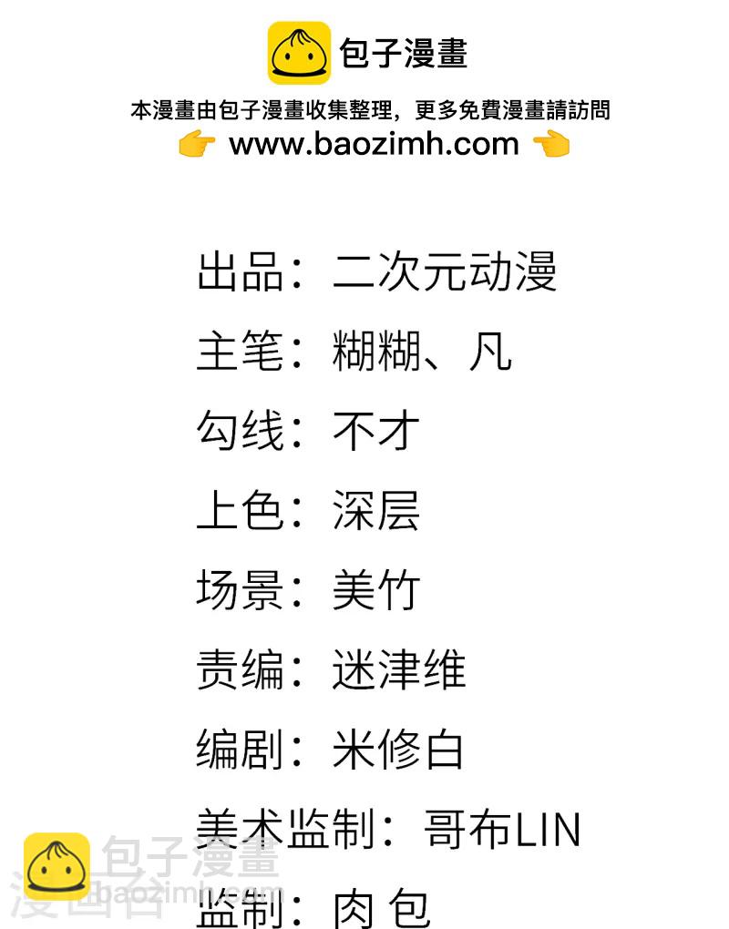 第20话 烟花(1/2)-第21话