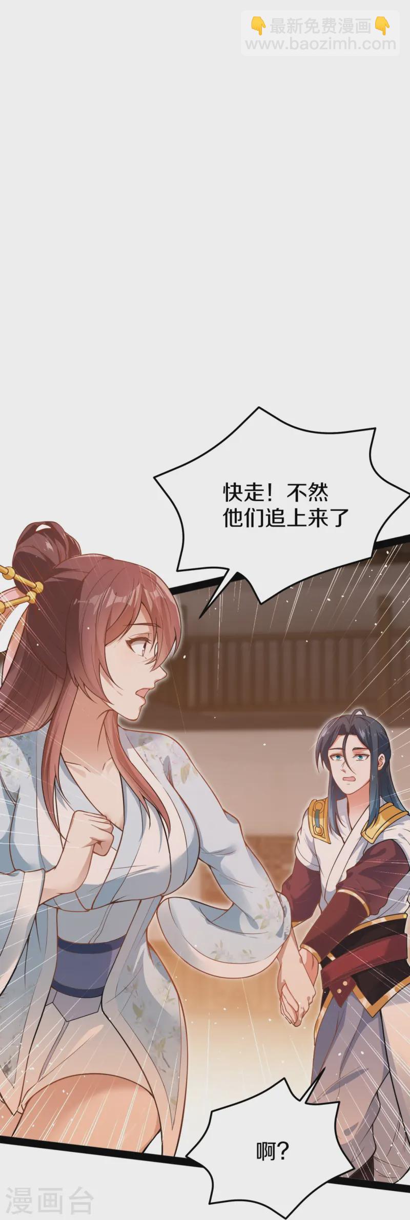 第20话 烟花(1/2)-第21话