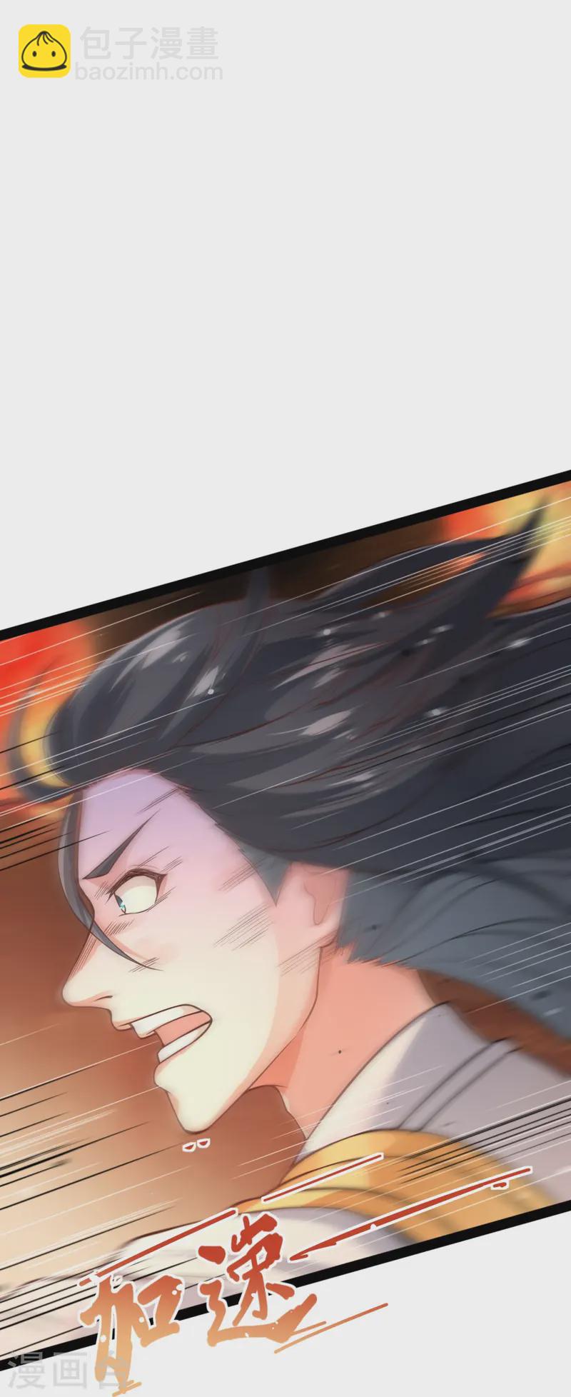 第20话 烟花(1/2)-第21话