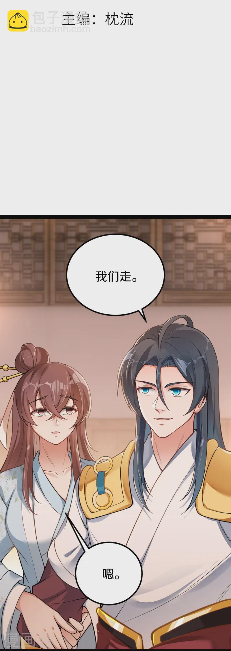 第20话 烟花(1/2)-第21话