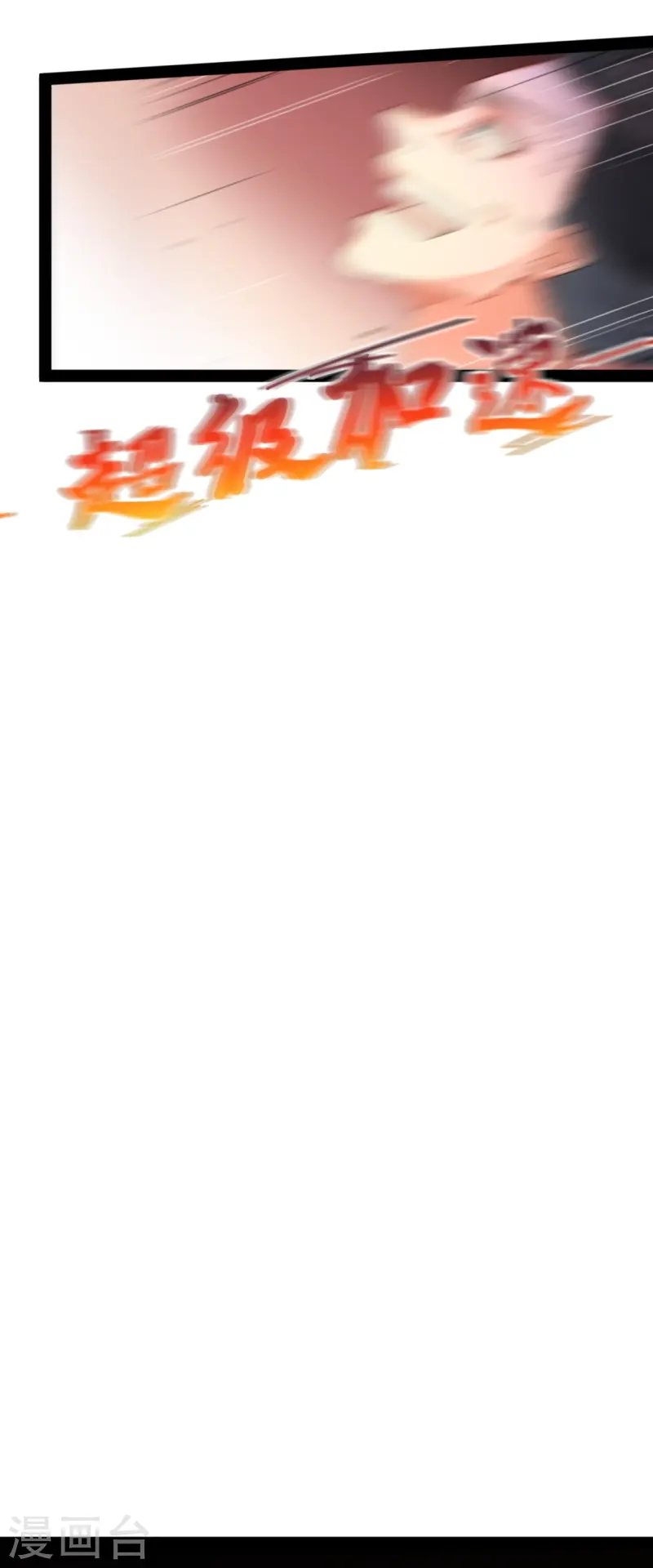 第20话 烟花(1/2)-第21话