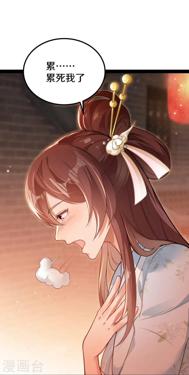 第20话 烟花(1/2)-第21话