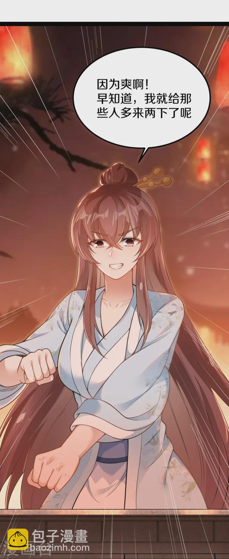 第20话 烟花(1/2)-第21话