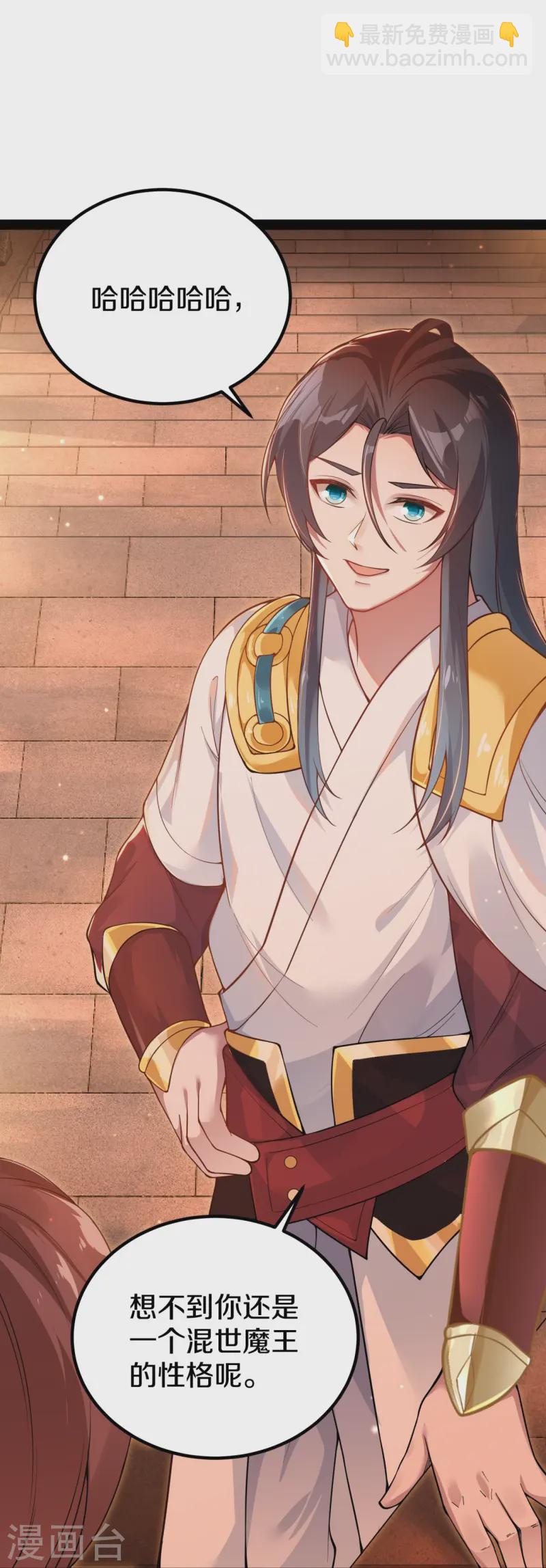 第20话 烟花(1/2)-第21话