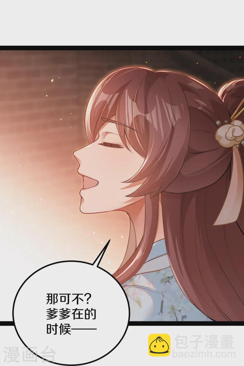 第20话 烟花(1/2)-第21话