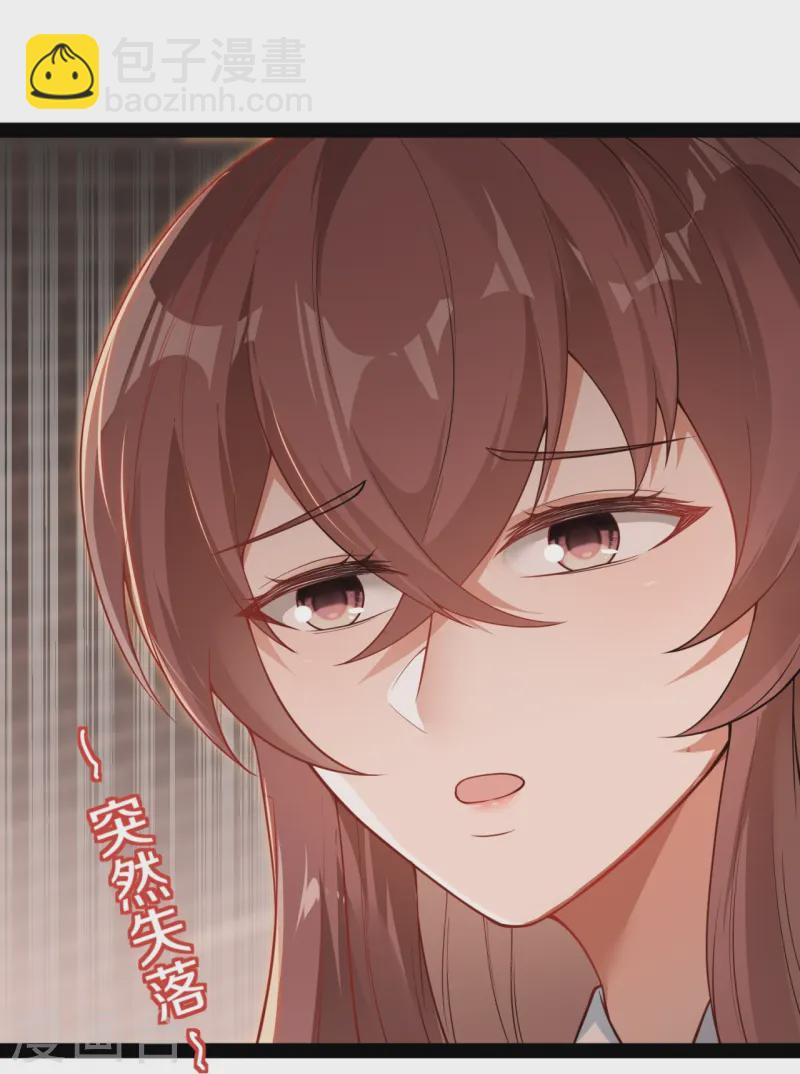 第20话 烟花(1/2)-第21话