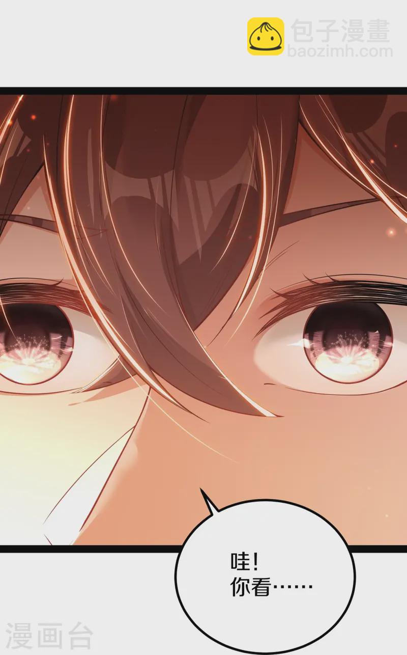 第20话 烟花(1/2)-第21话