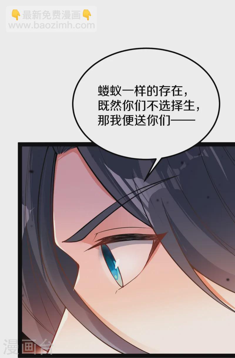 第20话 烟花(1/2)-第21话