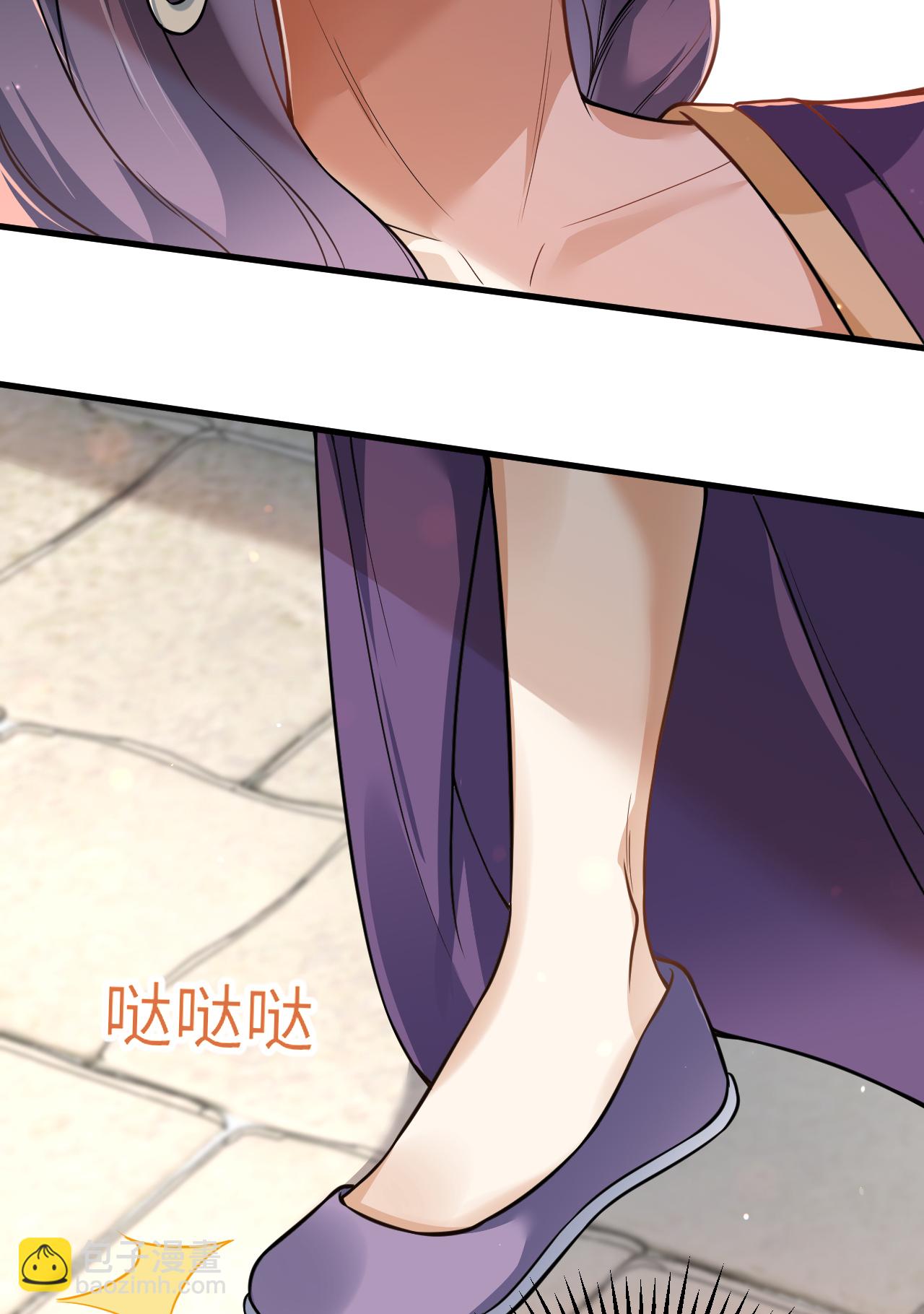 第24话 对我客人客气点儿-第25话