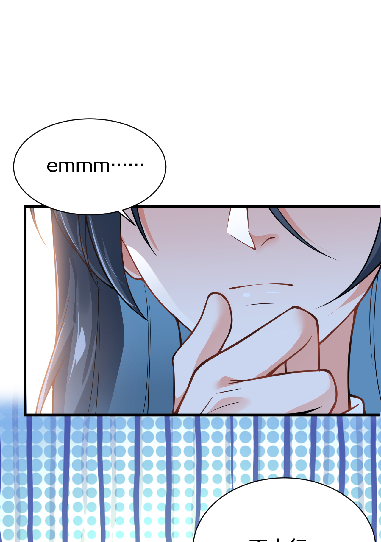 第24话 对我客人客气点儿-第25话