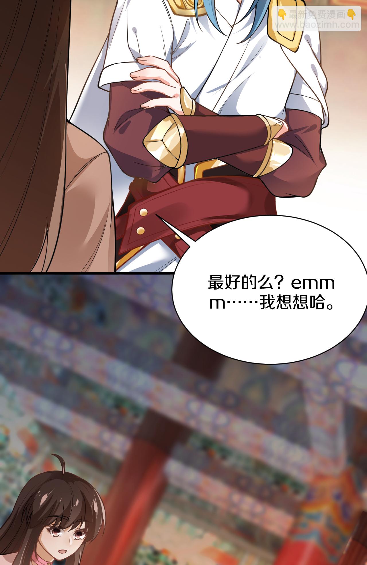 第24话 对我客人客气点儿-第25话