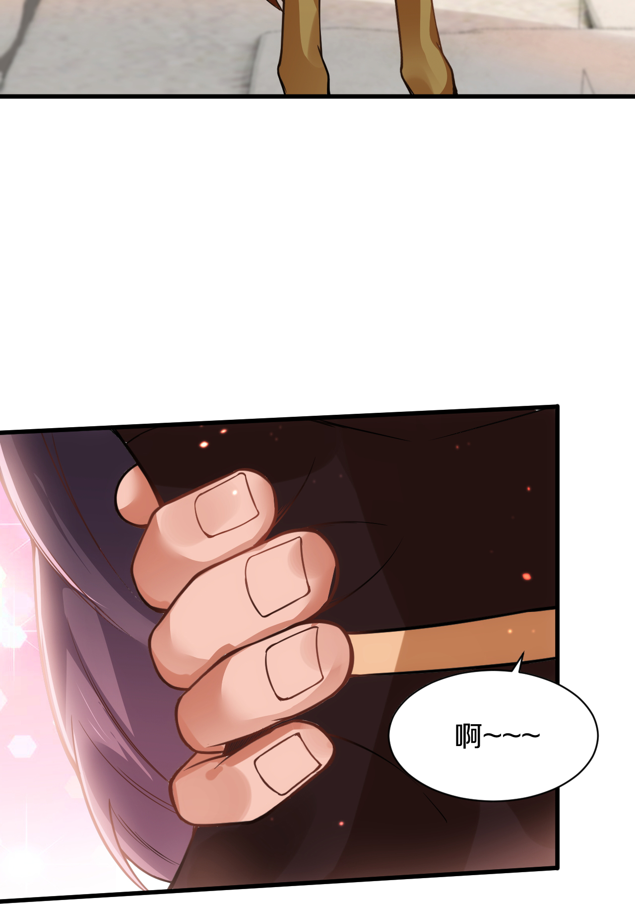 第24话 对我客人客气点儿-第25话