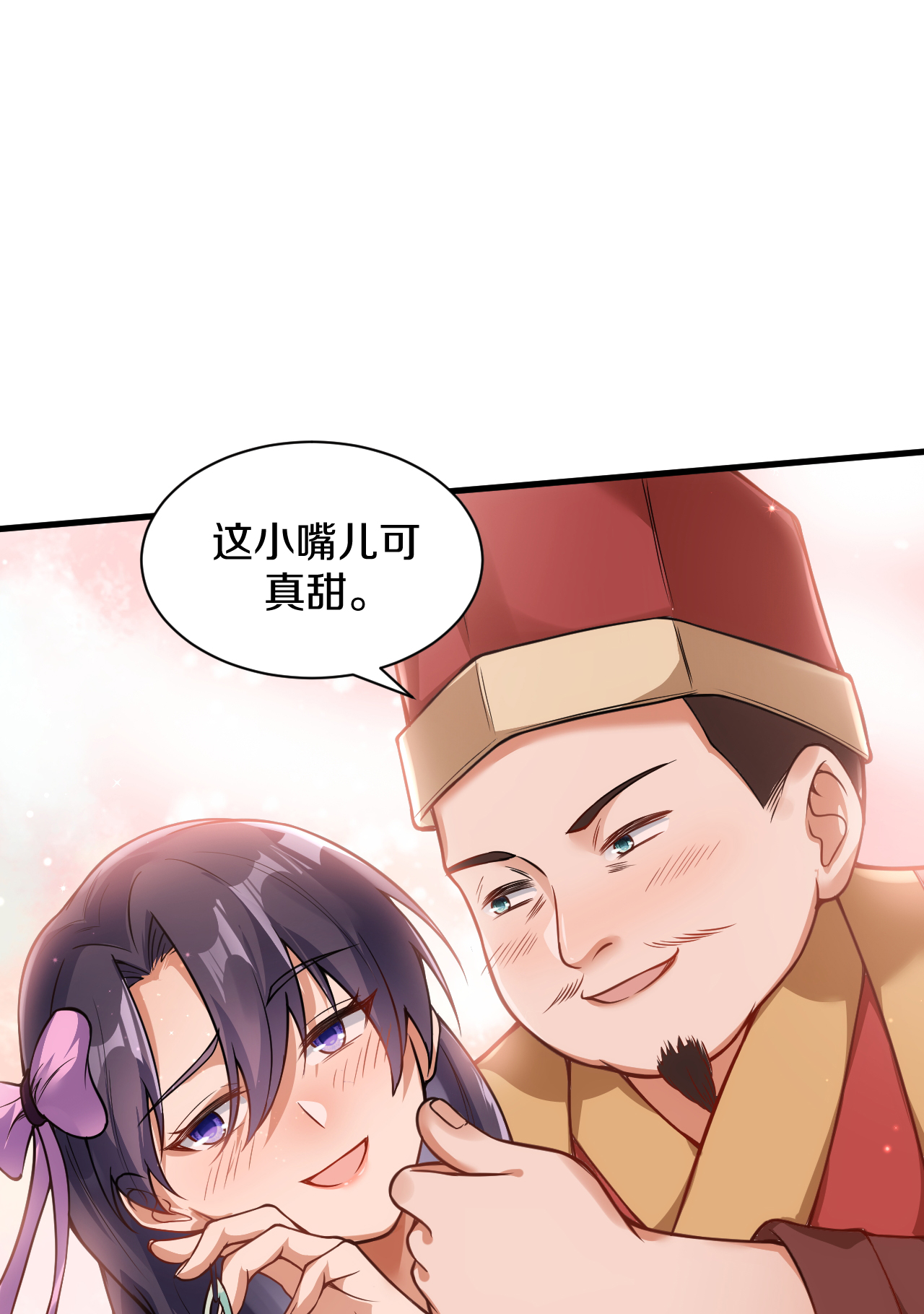 第24话 对我客人客气点儿-第25话