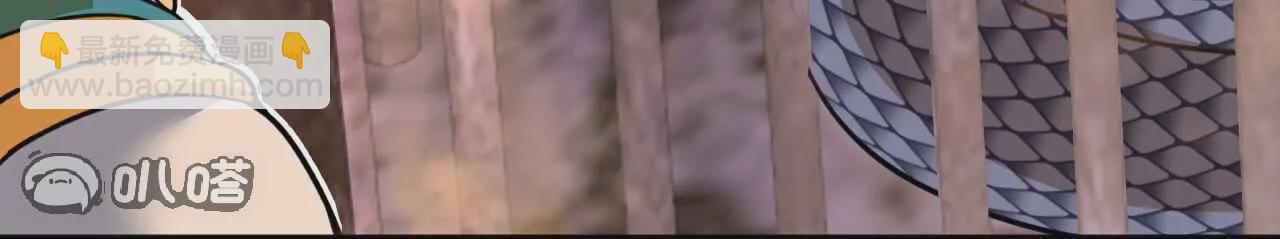 第26话  上古瑞兽(1/2)-第27话